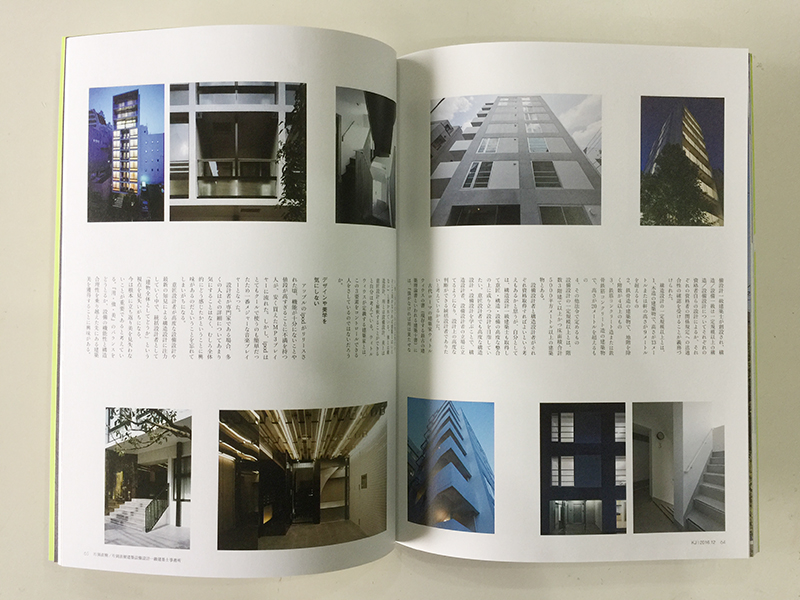 建築雑誌KJ2016年12月号に掲載されました。3