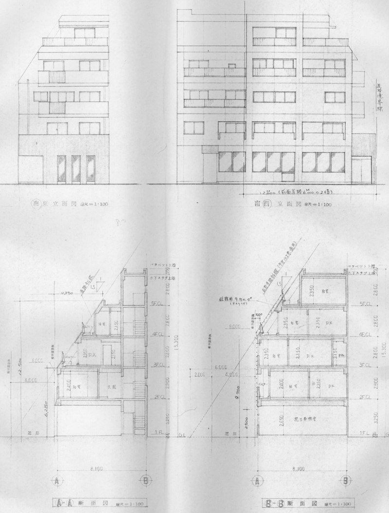 建替え前既存図立面図断面図