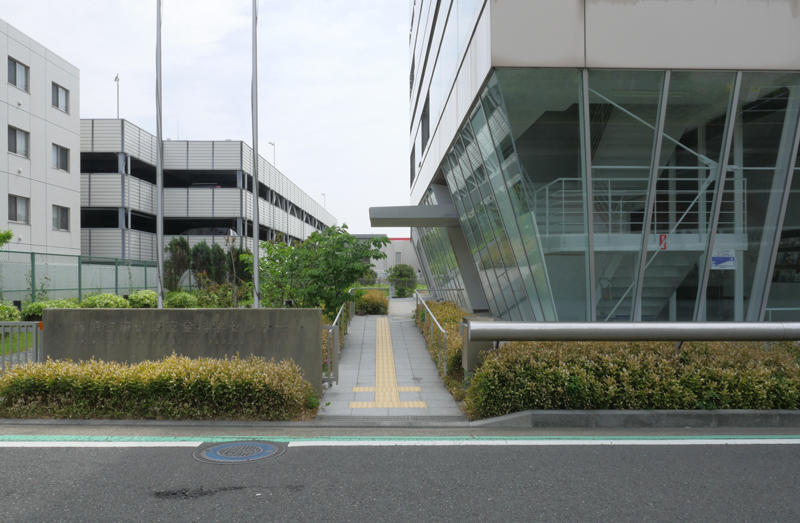 片岡直樹の建もの探訪｜横須賀市健康安全科学センター正面入り口