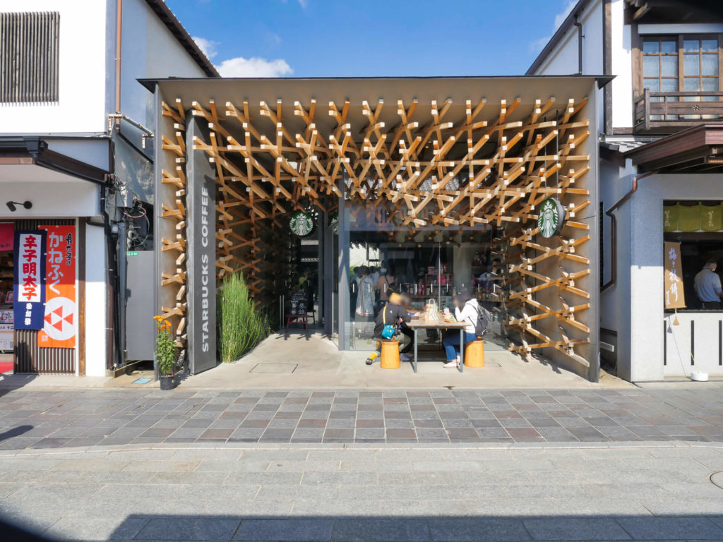 スターバックスコーヒー 太宰府天満宮表参道店 〒818-0117 福岡県太宰府市宰府３丁目２−４３ 営業時間8時00分～20時00分