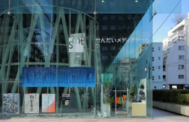 仙台メディアテーク外観