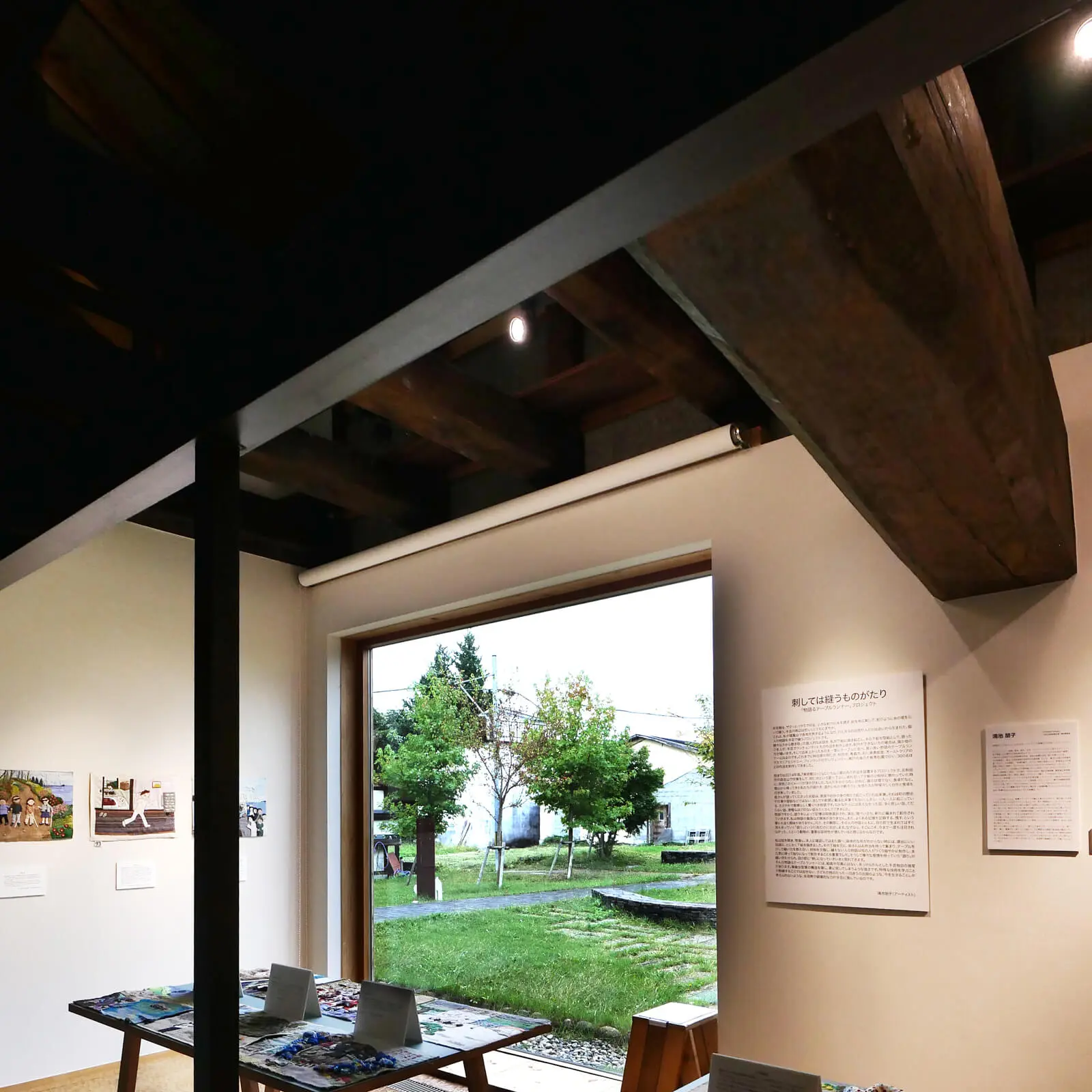 はじまりの美術館|展示室2|福島県の有名建築