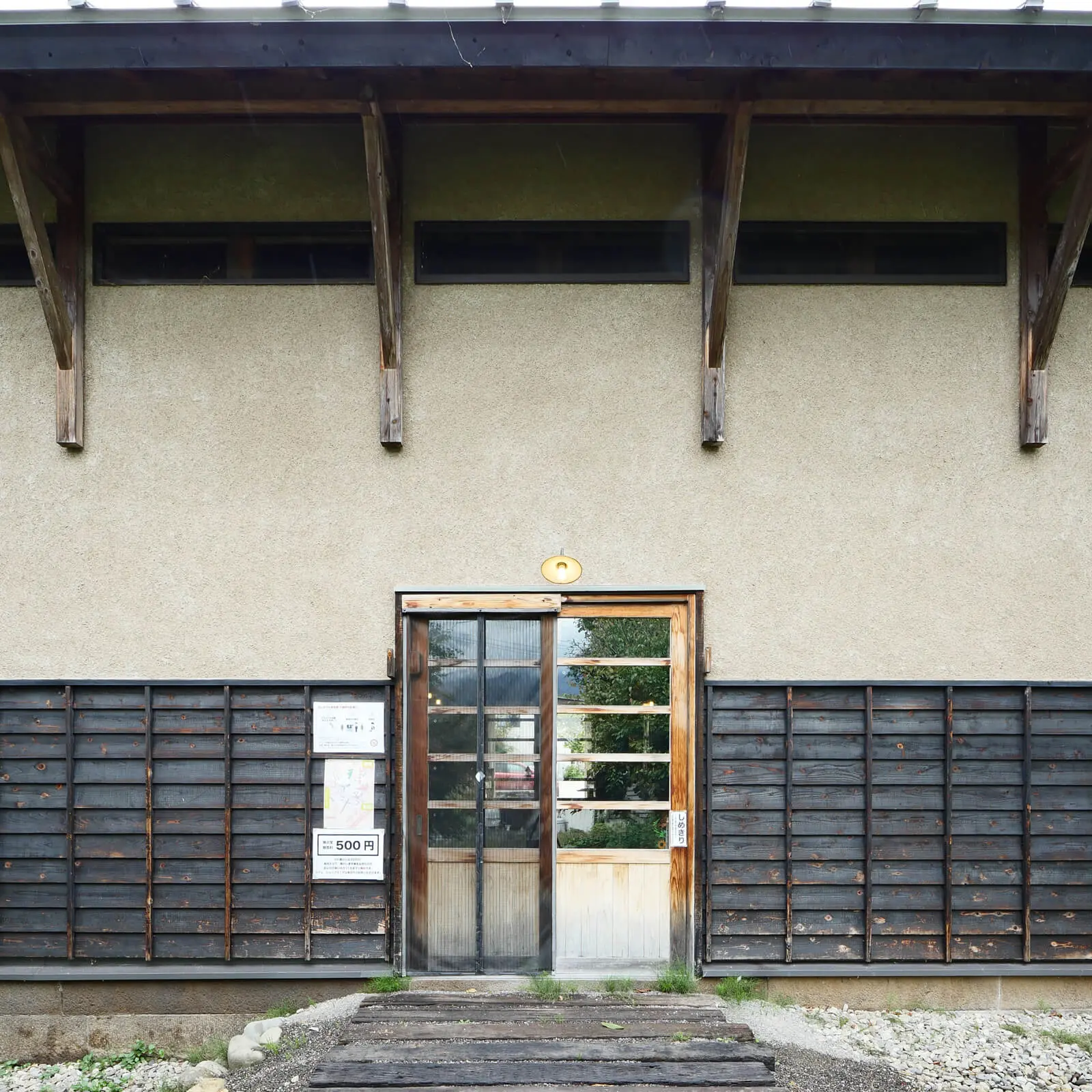 はじまりの美術館|東入口|福島県の有名建築
