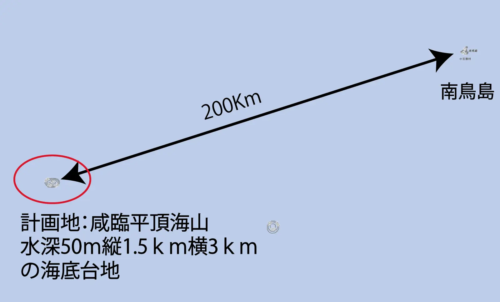南鳥島から約2200km離れた立地